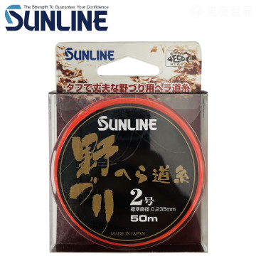 SUNLINE へら 道系 野づり 50M 