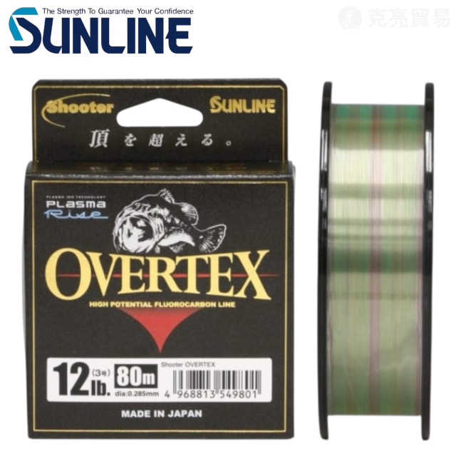 SUNLINE OVERTEX 80M 碳纖線