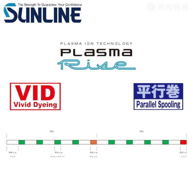 SUNLINE OVERTEX 80M 碳纖線