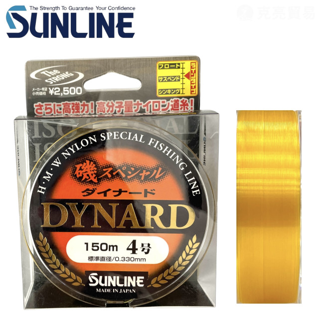 SUNLINE 磯スペシャル DYNARD 150M 磯釣母線