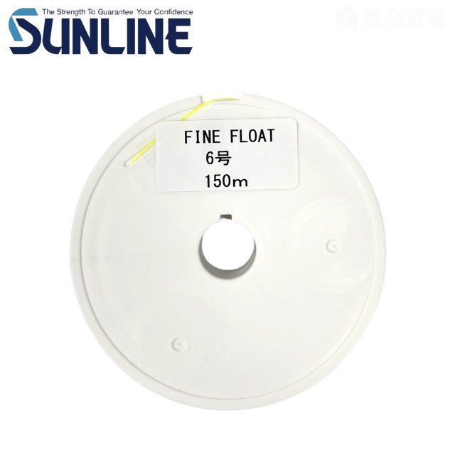 SUNLINE 磯スペシャル FINE FLOAT 150M 磯釣母線 (1代)