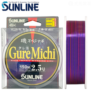 SUNLINE 磯スペシャル GURE MICHI 150M 磯釣母線 (1代）