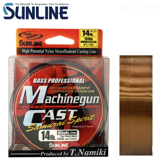 SUNLINE MACHINEGUN CAST (2代）