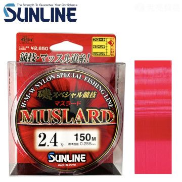 SUNLINE 磯スペシャル MUSLARD 150M 磯釣母線 (1代）
