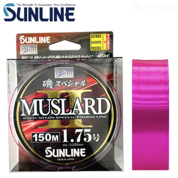 SUNLINE 磯スペシャル MUSLARD II 150M 磯釣母線 (2代）