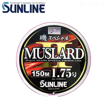SUNLINE 磯スペシャル MUSLARD II 150M 磯釣母線 (2代）
