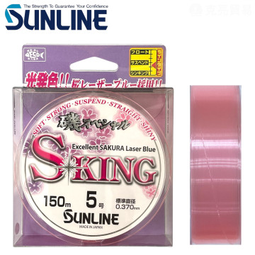 SUNLINE 磯スペシャル SKING 150M 磯釣母線