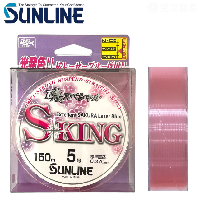 SUNLINE 磯スペシャル SKING 150M 磯釣母線