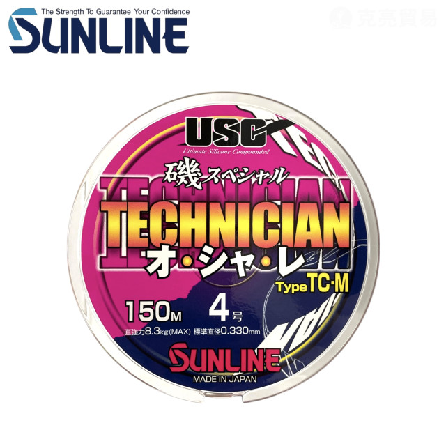SUNLINE 磯スペシャル TECHNICIAN TC-M 150M 磯釣母線