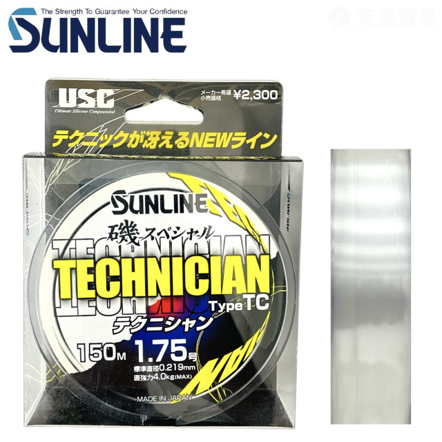 SUNLINE 磯スペシャル TECHNICIAN TC 150M 磯釣母線