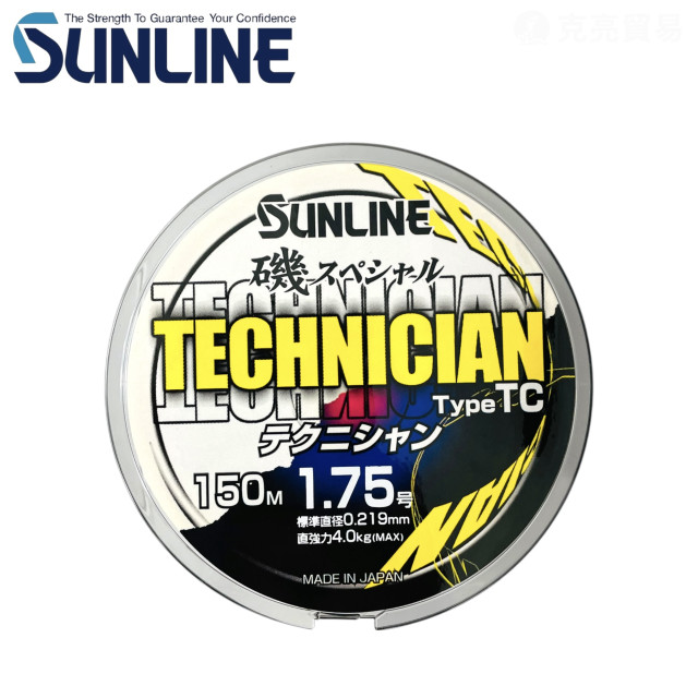 SUNLINE 磯スペシャル TECHNICIAN TC 150M 磯釣母線