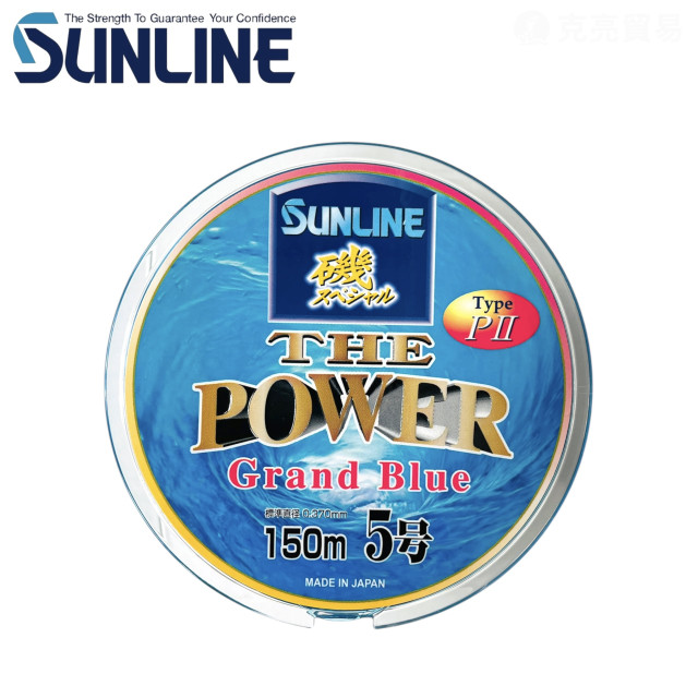 SUNLINE 磯スペシャル THE POWER 150M 磯釣母線
