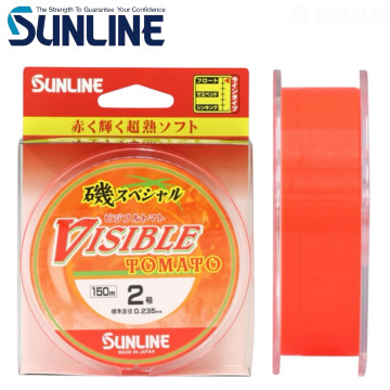 SUNLINE 磯スペシャル VISIBLE TOMATO 150M 磯釣母線