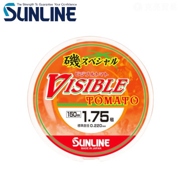 SUNLINE 磯スペシャル VISIBLE TOMATO 150M 磯釣母線