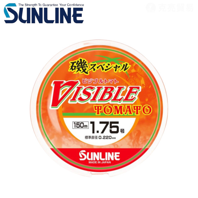 SUNLINE 磯スペシャル VISIBLE TOMATO 150M 磯釣母線