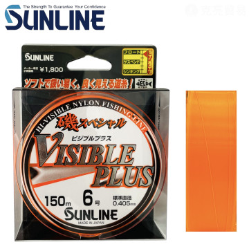 SUNLINE 磯スペシャル VISIBLE PLUS 150M 磯釣母