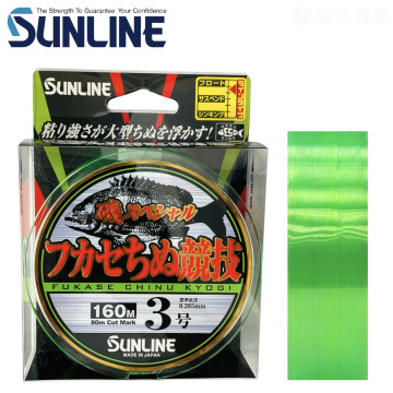 SUNLINE 磯スペシャル フカセちぬ競技 160M