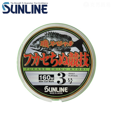 SUNLINE 磯スペシャル フカセちぬ競技 160M