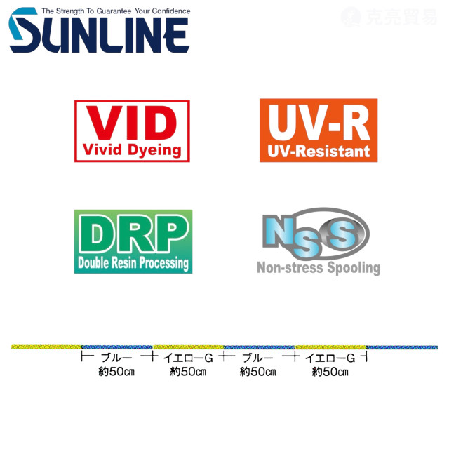 SUNLINE 磯スペシャル MONSTER 200M 磯釣母線 (1代)