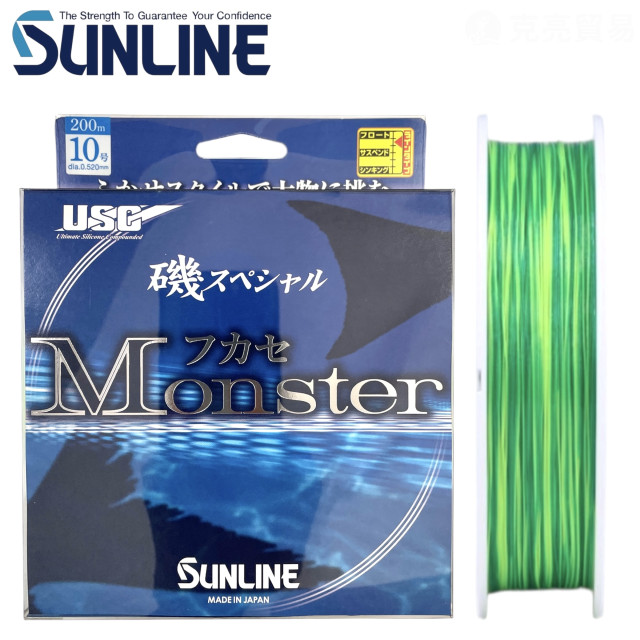 SUNLINE 磯スペシャル MONSTER 200M 磯釣母線 (1代)
