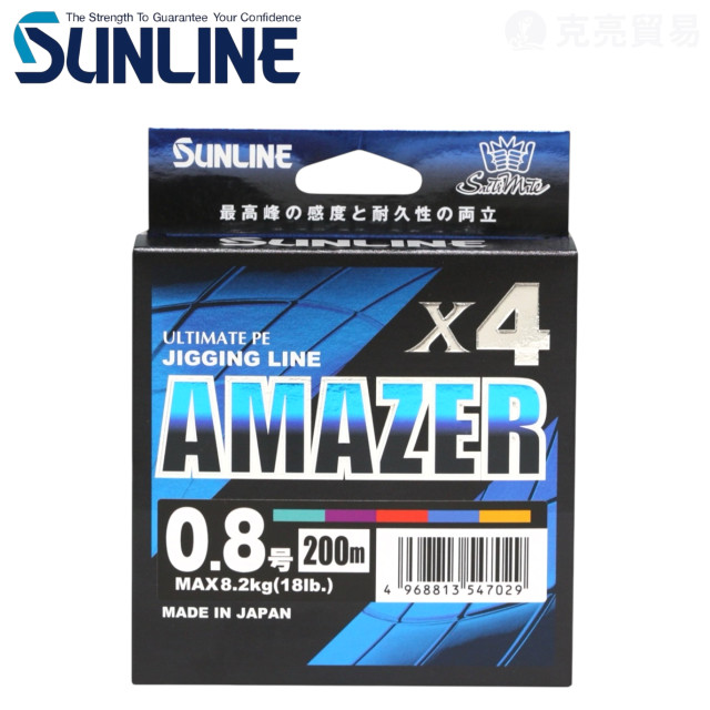 SUNLINE AMAZER X4 200/300/600M PE