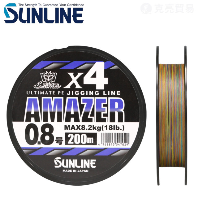 SUNLINE AMAZER X4 200/300/600M PE