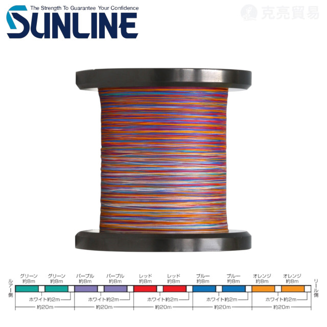 SUNLINE AMAZER X4 SPJ 1200M (圓筒)