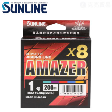SUNLINE AMAZER X8 200/300M  PE