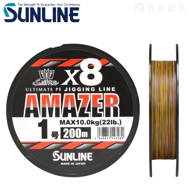 SUNLINE AMAZER X8 200/300M  PE
