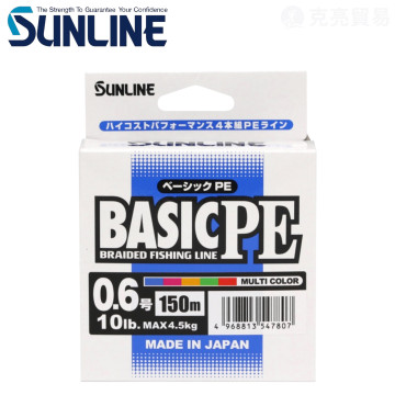 SUNLINE BASIC PE 150M/200M PE 五彩/墨綠/淺綠