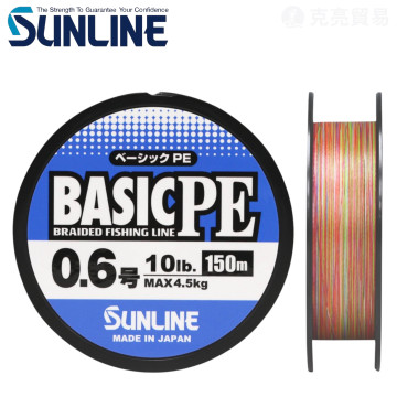 SUNLINE BASIC PE 150M/200M PE 五彩/墨綠/淺綠