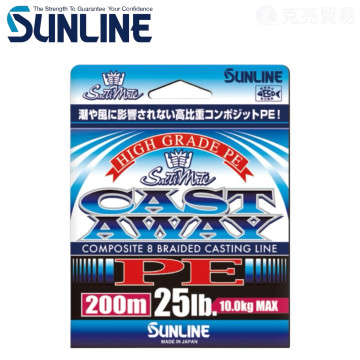 SUNLINE CAST AWAY PE 150M/200M PE