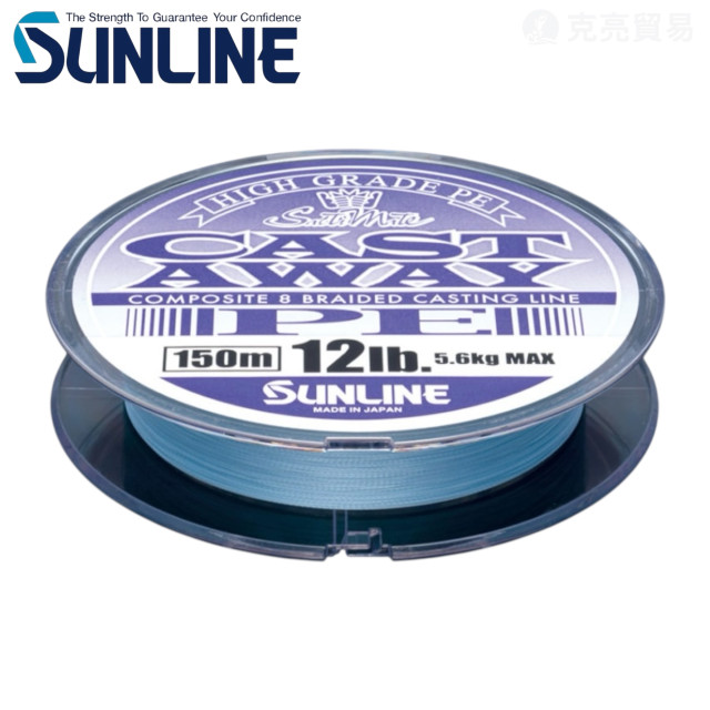 SUNLINE CAST AWAY PE 150M/200M PE