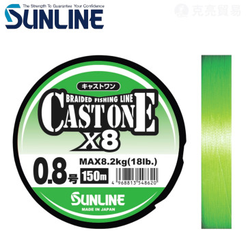 SUNLINE CAST ONE X8 150M/200M PE線