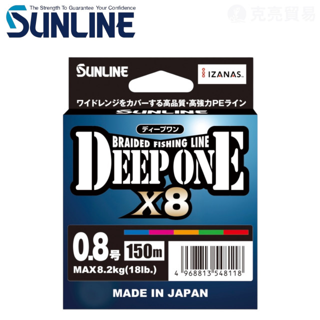 SUNLINE DEEP ONE X8 150M/200M/300M PE