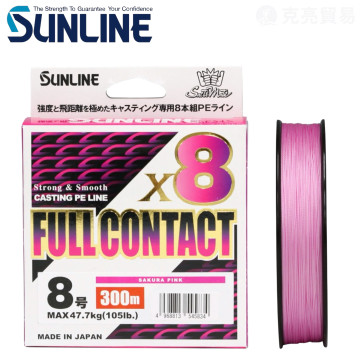 SUNLINE FULL CONTACT X8 300M/400M PE線