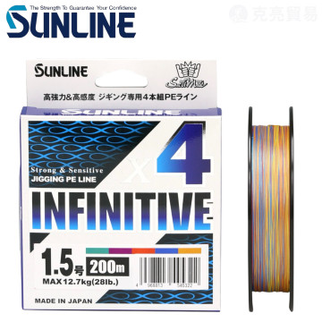 SUNLINE INFINITIVE X4 200M/300M PE 