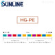 SUNLINE INFINITIVE X4 200M/300M PE 