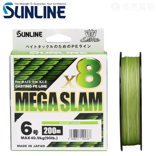 SUNLINE MEGA SLAM X8 200M PE線