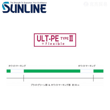 SUNLINE MEGA SLAM X8 200M PE線