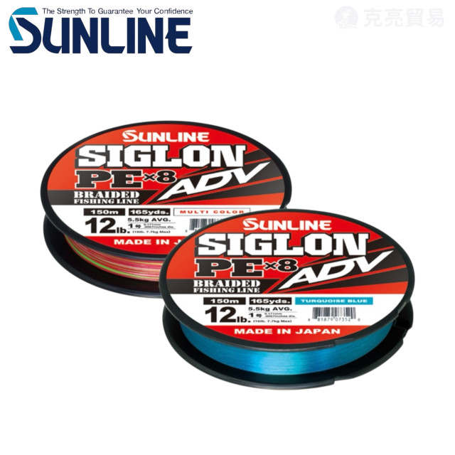 SUNLINE SIGLON ADV 150/300M 五彩/藍 PE