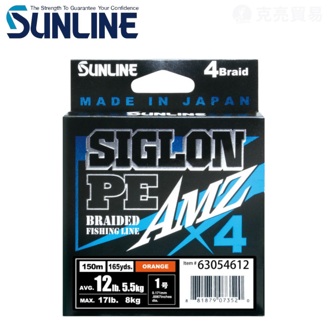SUNLINE SIGLON PE AMZ X4 150/300M 五彩/橘