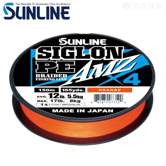 SUNLINE SIGLON PE AMZ X4 150/300M 五彩/橘