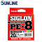 SUNLINE SIGLON X8 150M/200M/300M 五彩/墨綠/淺綠