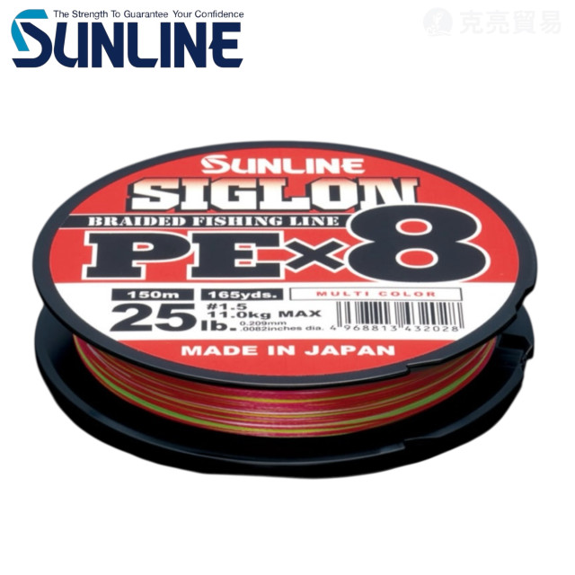 SUNLINE SIGLON X8 150M/200M/300M 五彩/墨綠/淺綠