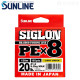 SUNLINE SIGLON X8 150M/200M/300M 五彩/墨綠/淺綠
