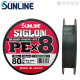 SUNLINE SIGLON X8 150M/200M/300M 五彩/墨綠/淺綠