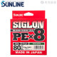 SUNLINE SIGLON X8 150M/200M/300M 五彩/墨綠/淺綠