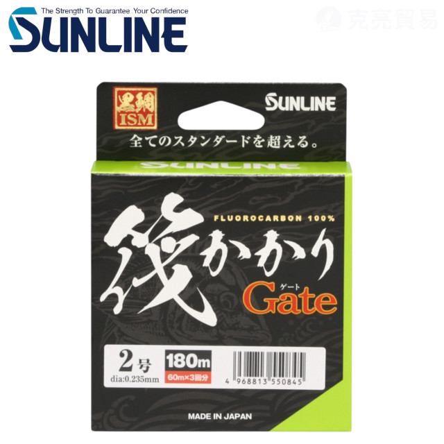 SUNLINE 黒鯛ISM 筏かかりGATE 180M 碳纖線