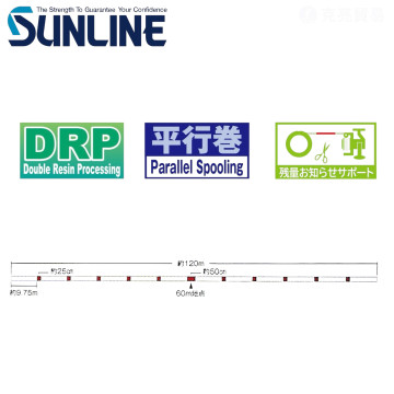 SUNLINE 黒鯛ISM 筏かかりSPECIAL 120M 碳纖